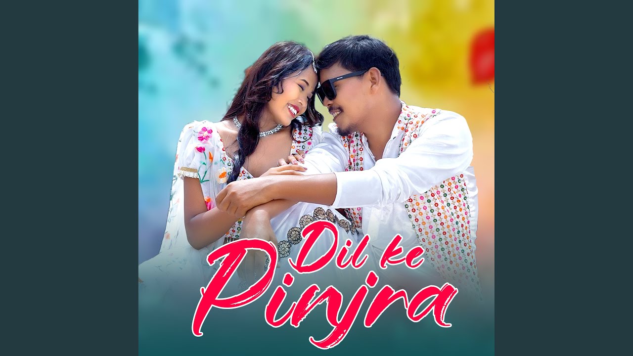 Dilke Pinjra