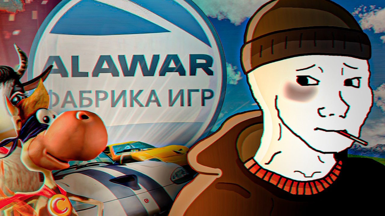 Я поиграл почти ВО ВСЕ ИГРЫ ДЕТСТВА от ALAWAR и это было тяжко.