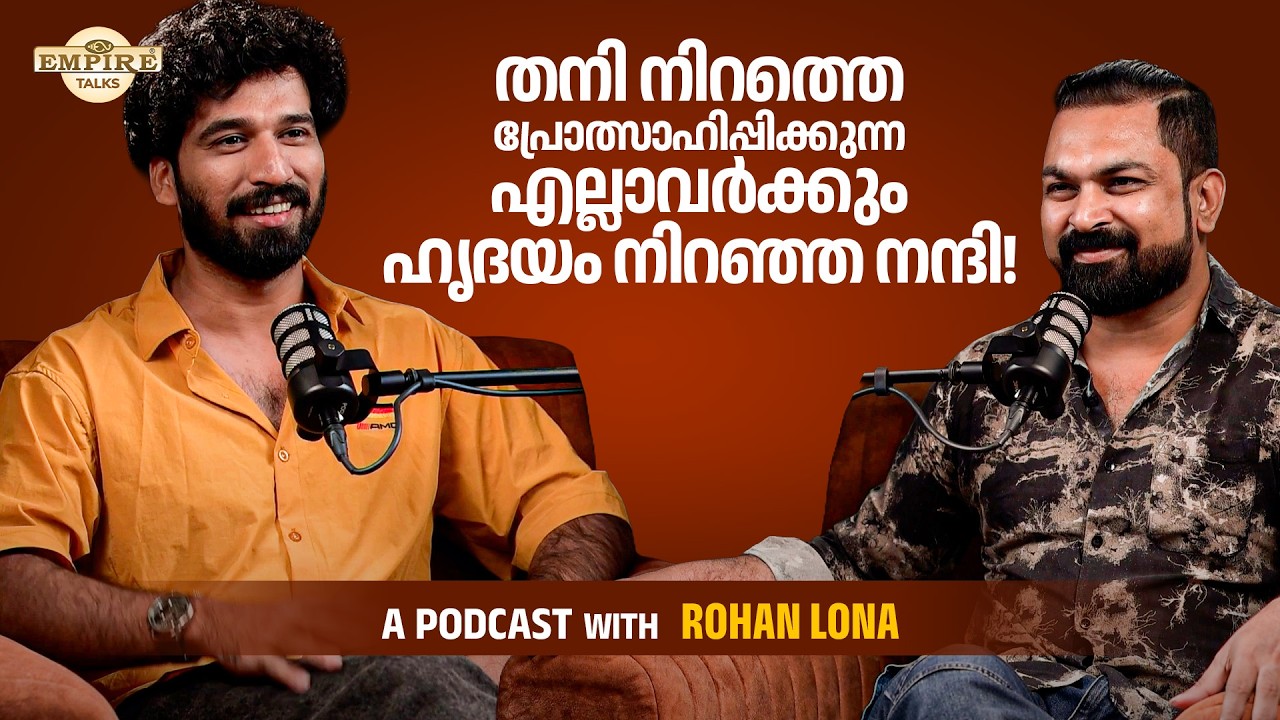 ROHAN LONA | AN EXCLUSIVE PODCAST  | #eethaniniram
