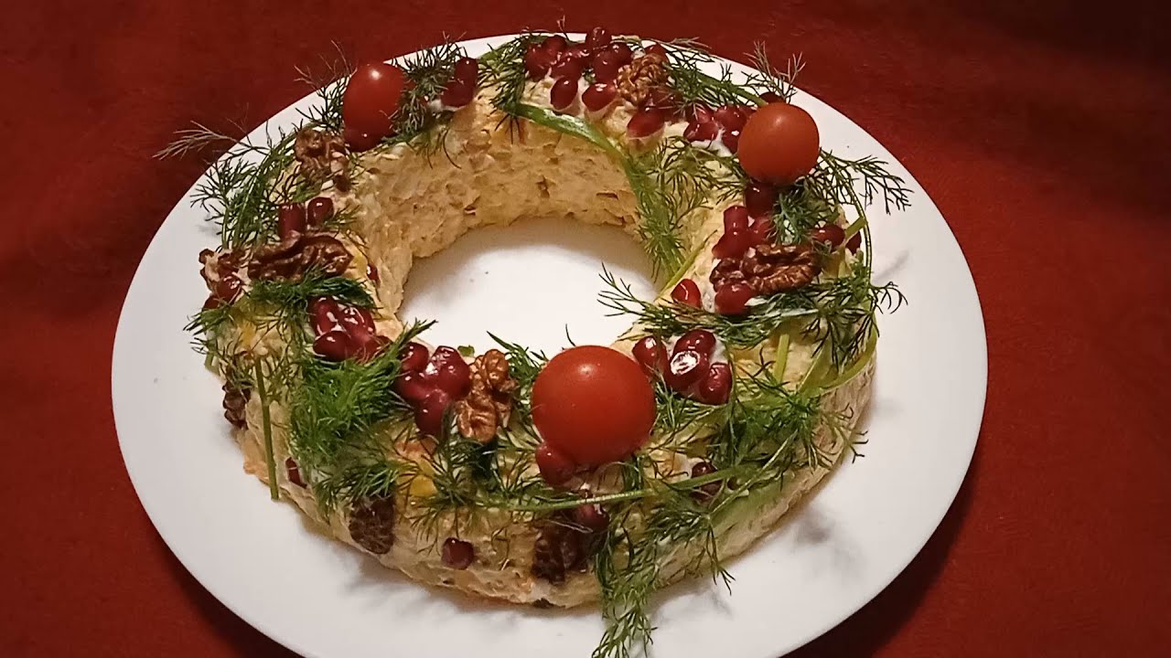 Салат «Рождественский венок». Салат на Рождество. Красиво и вкусно
