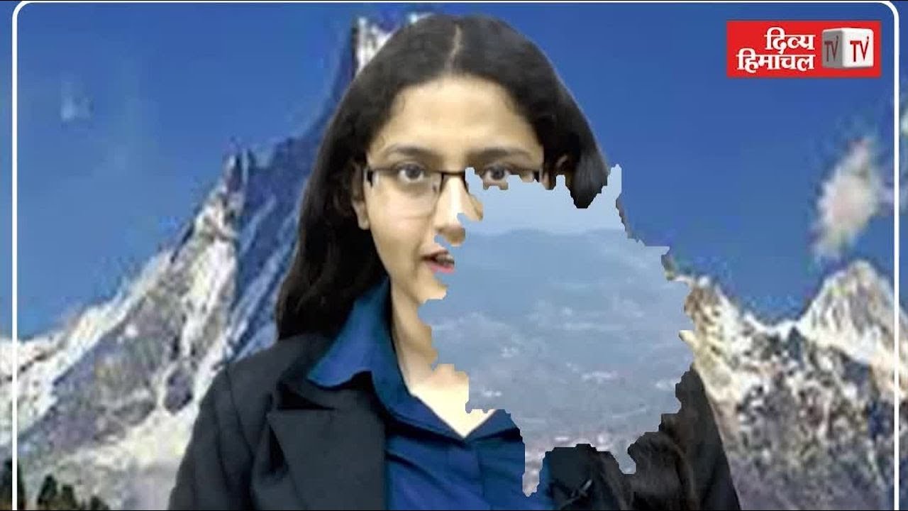 हिमाचल में तबाही की आशंका, पल भर में लाखों लोग होंगे प्रभावित