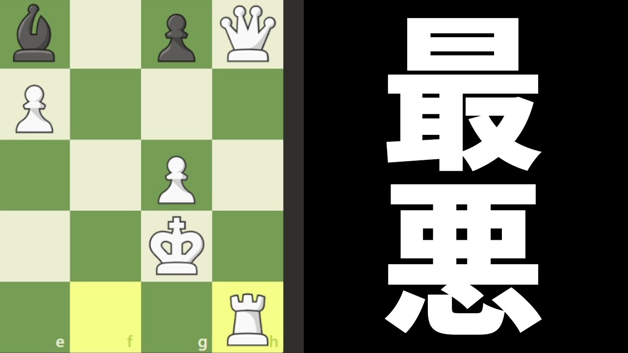 将棋七段、最高レートをかけた戦いで最悪の事故を起こしてしまう
