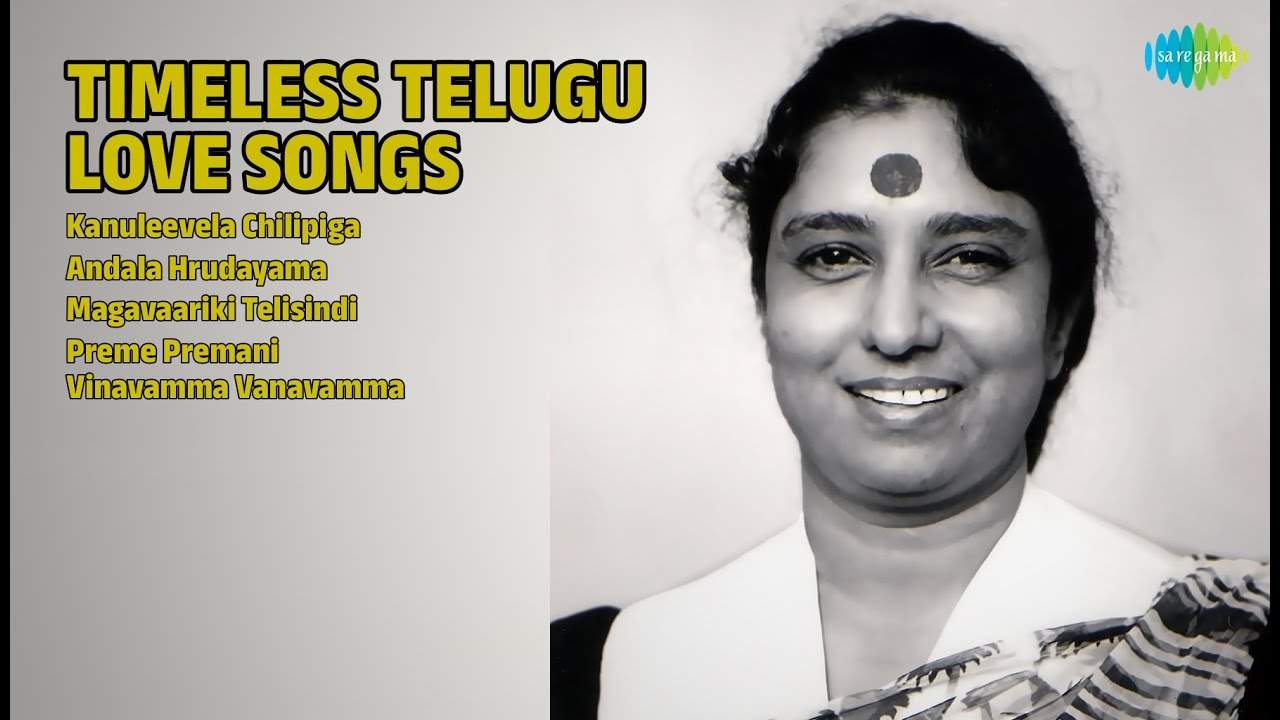 తెలుగు మధుర గీతాలు | Ghantasala Songs | Kanuleevela Chilipiga | Andala Hrudayama