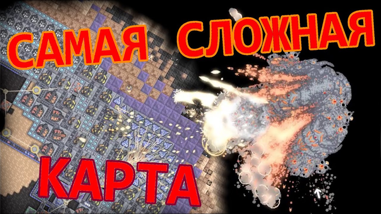 САМАЯ СЛОЖНАЯ КАРТА - MINDUSTRY