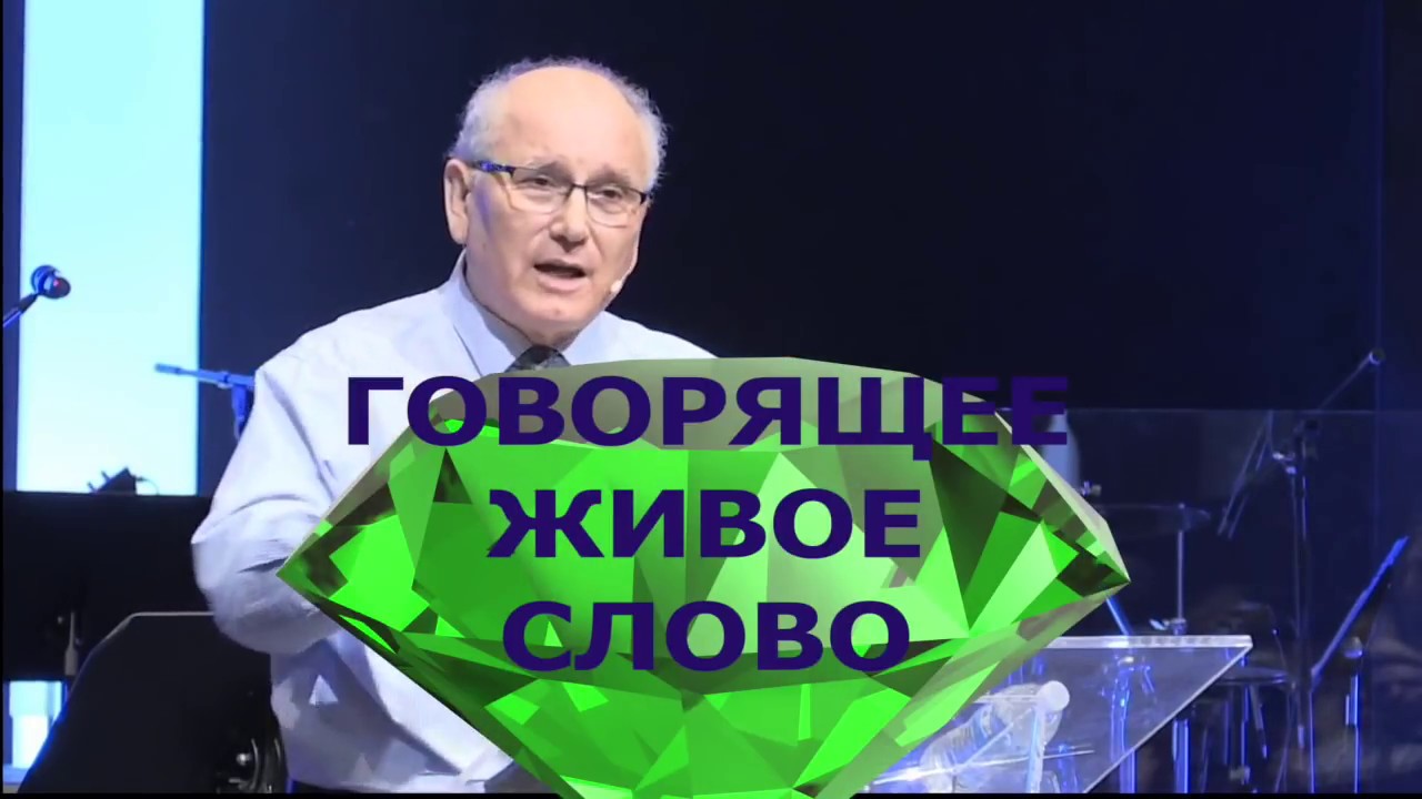КАК ПРОТИВОСТАТЬ ЗЛУ - Вячеслав Бойнецкий