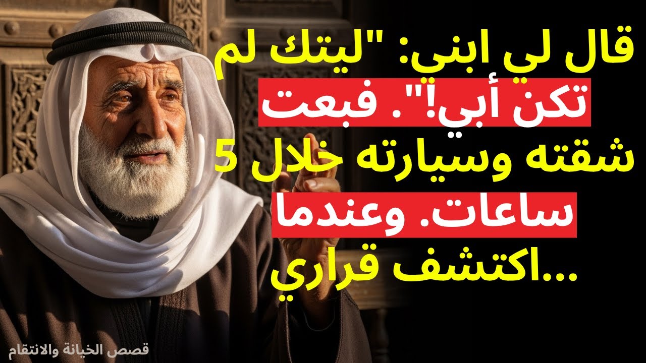 قال لي 