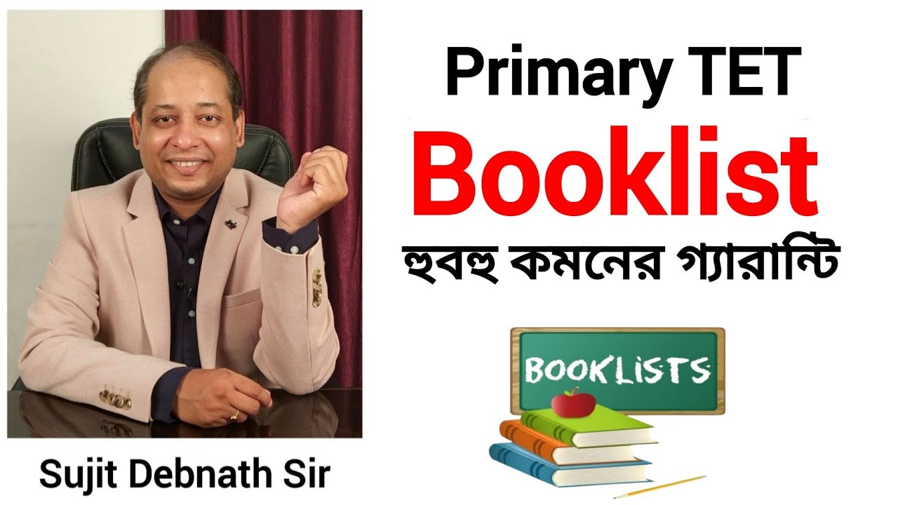 Primary TET - Booklist | যে বই গুলো থেকে প্রশ্ন তৈরি হয় ?!