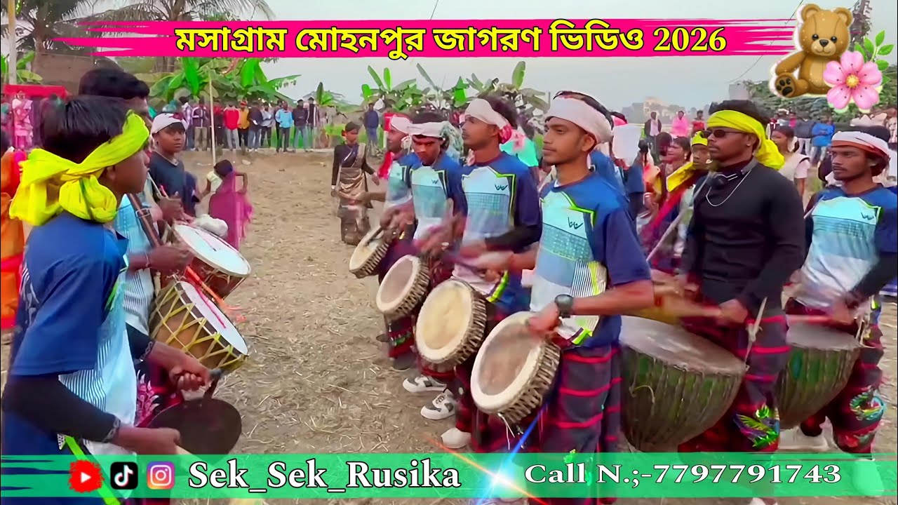 Sek Sek Rusika Kura New Dabung Program Video 2026 // মোহনপুর মসাগ্রাম প্রোগ্রাম ভিডিও ২০২৬