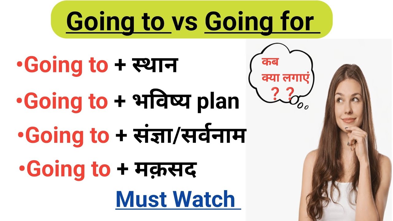 Difference Between “Going to