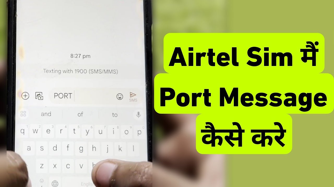How To Port Message in airtel sim || Airtel Sim Me Port Message Kaise Kare