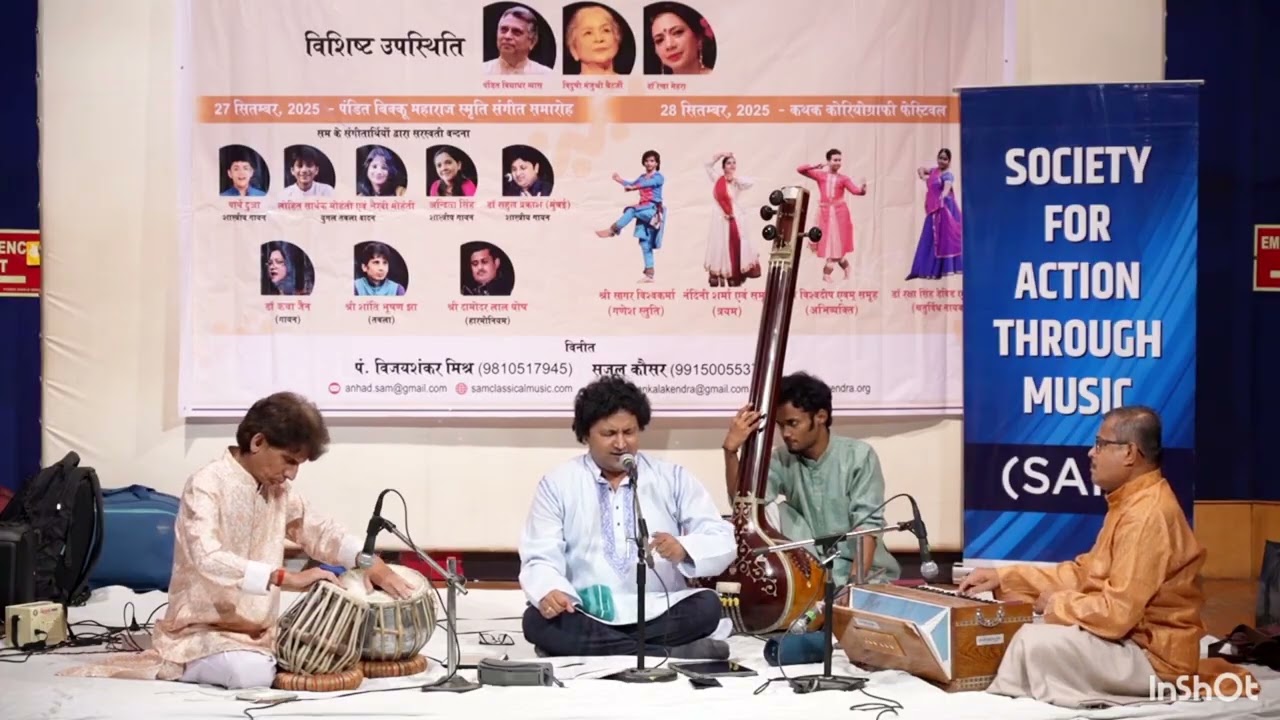 RAAG PURIYA KALYAN DR. RAHUL PRAKASH INDORE GHARANA 