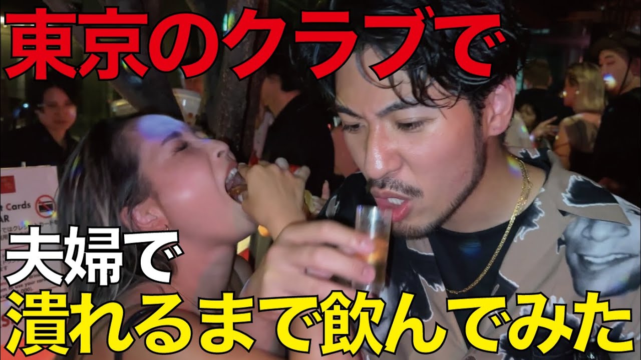 【夫婦デイ】１番モテるデートの誘い方は３択提案型
