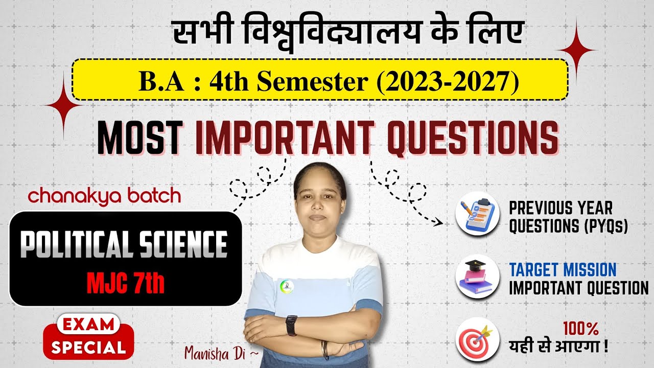 🔥Poltical science 4th semt important questions| poltical science Ba 4th Semester I ppu poltical sci|