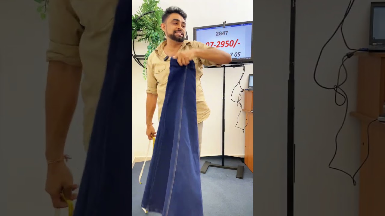 ඩෙනිම් ස්කර්ට් තොග අවසන් කිරීමේ දීමණාව 