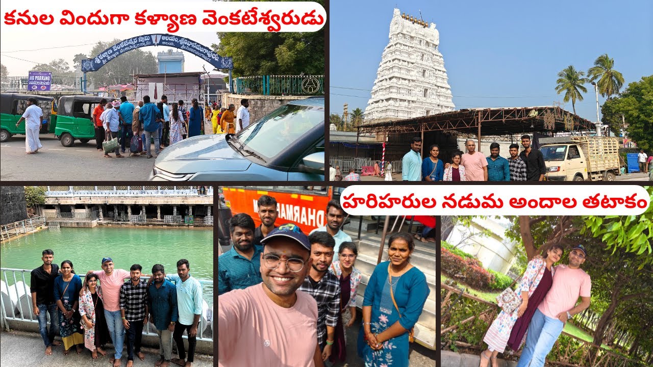 Tirumala Trip-4 | హరిహరుల నడుమ అందాల తటాకం | కనుల విందుగా కళ్యాణ వెంకటేశ్వరుడు@SSLifeFuel