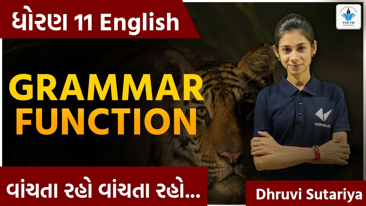 Std 11 English | Grammer Function | Dhoran 11 Angreji Grammer | Dhruvi Sutariya