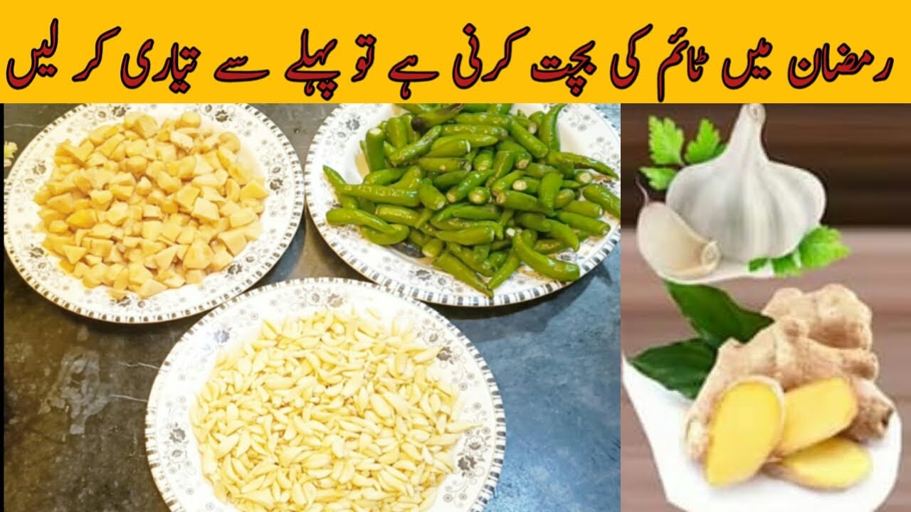 lehsan adrak paste recipe | adrak lehsun ka paste | how to save lehsan adrak paste@Perveenkpakwan