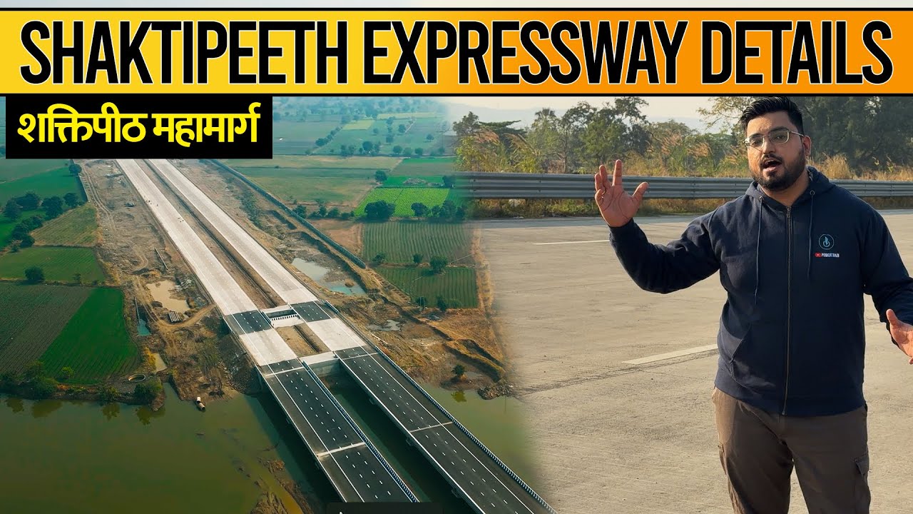 Bigger than Samruddhi? The Truth About the New Shaktipeeth Expressway ! शक्तिपीठ महामार्ग