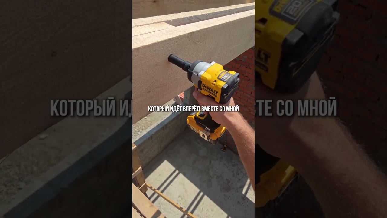 Напарник выбрал понты вместо инструмента. Итог? Гуси. 