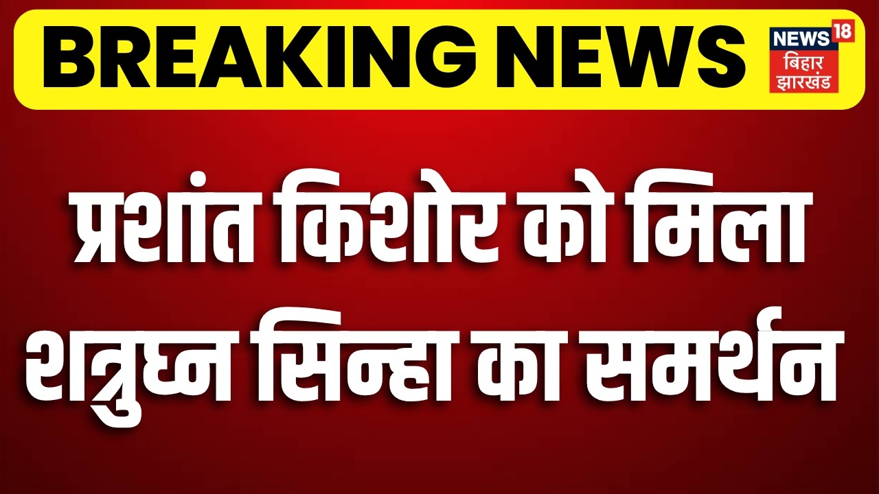 Bankipur By- Election 2026 : बांकीपुर सीट पर RJD-काँग्रेस में सियासी घमासान! Prashant Kishor | Top