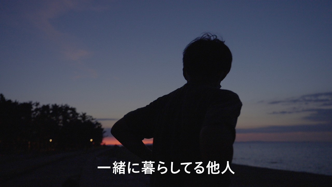【3.6より再上映決定】映画『大きな家』本予告 -100秒編-