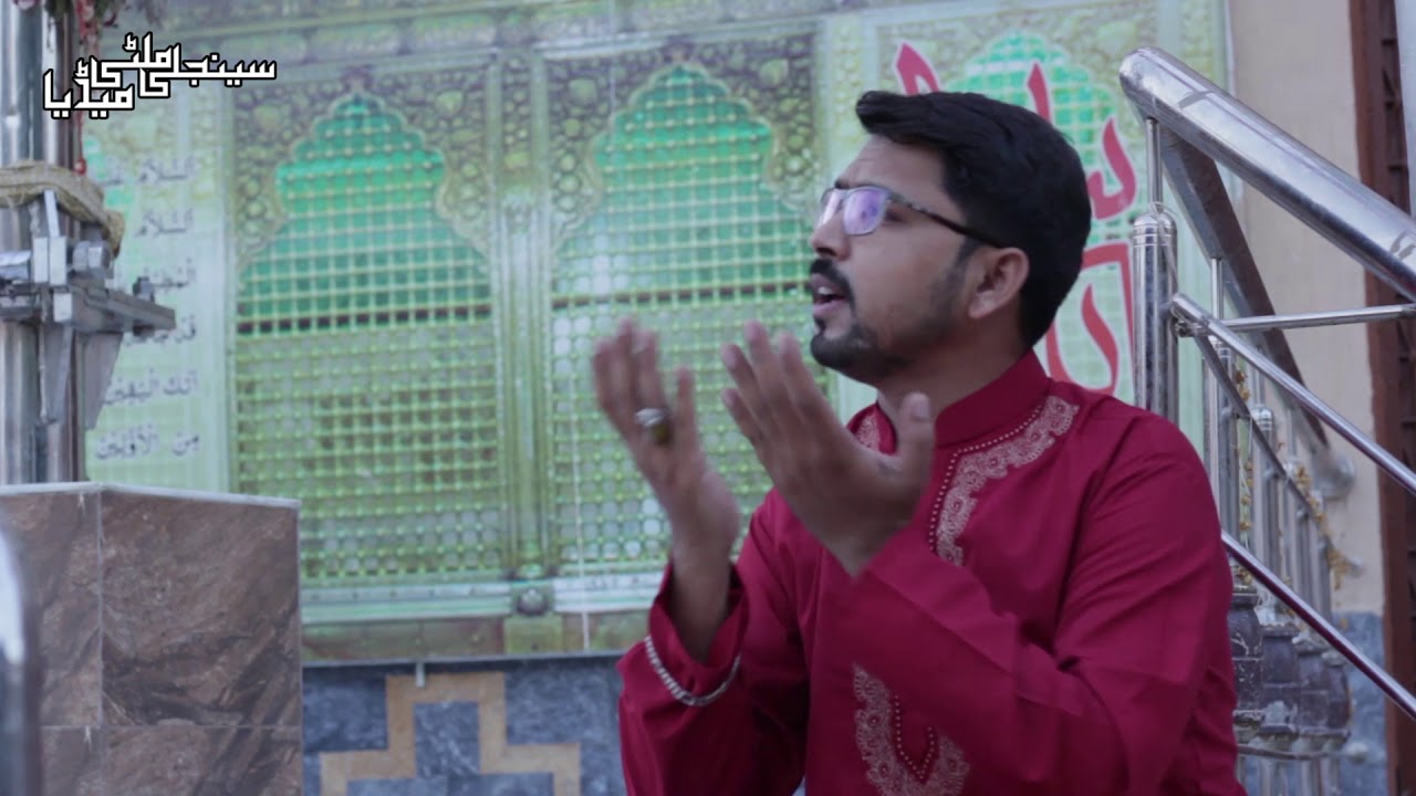 Sakhi Abbas Jari Abbas Manqabat 2018-19 | Nabeel Naqvi | Sayanjali Multimedia