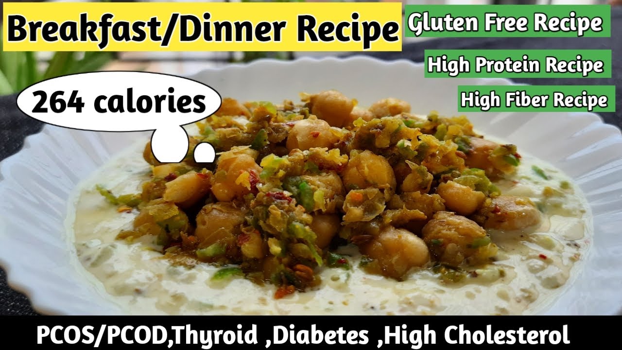 Breakfast/dinner recipe for weight loss | Chickpea salad for weight loss | High protein salad |Salad