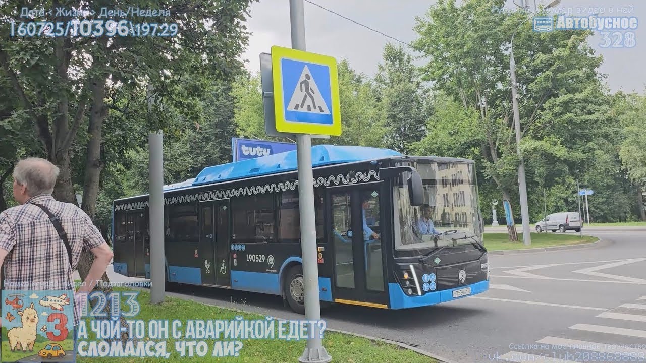 ⭕10396💙ЛиАЗ-5292.67 190529💙Флотская ул.🚌Автобус/Москва🦙АБВаня