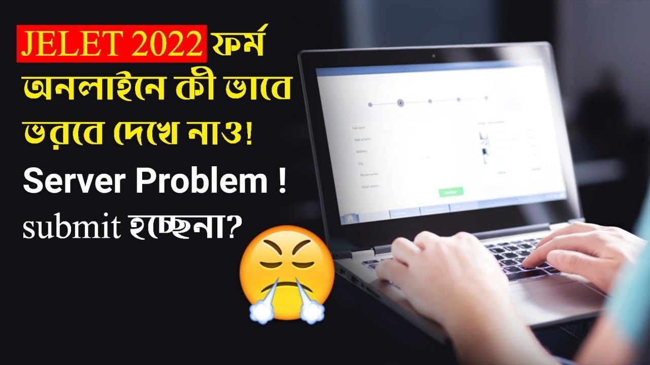 Jelet 2022 Form fillup Problem Solved !!!! How to fill Jelet 2022 Form online !!