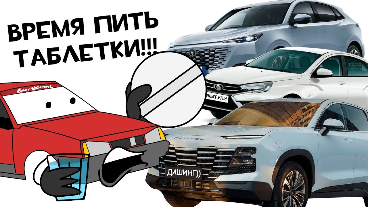 Молния Максим и ВАЛИДОЛЬНЫЕ ЦЕНЫ на НОВЫЕ ТАЧКИ!