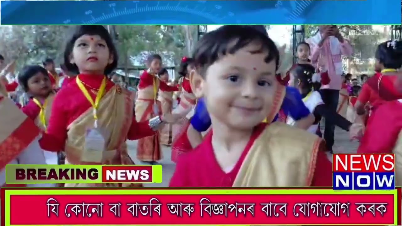 News Now Bisekh