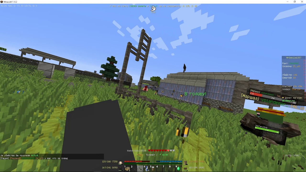 ВОЙНА ЗА ЧАРЛИ.DAYZ BATTLEGROUND MINECRAFT.