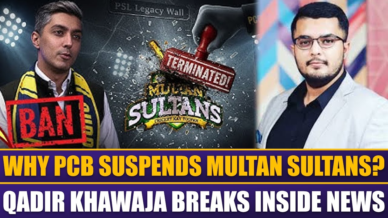 Why PCB Suspends Multan Sultans? | Qadir Khawaja Breaks Inside News | Sports Roundup
