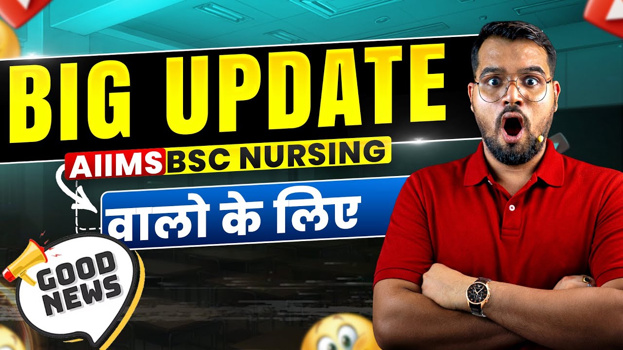 AIIMS BSc Nursing BIG UPDATE 2026 🚨 | New AIIMS Announced in Union Budget | Good News 🎉