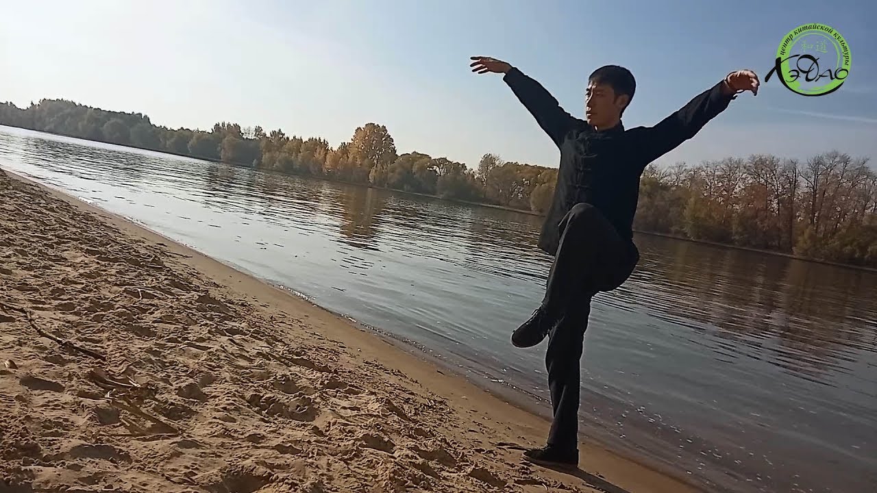 Комплекс цигун 