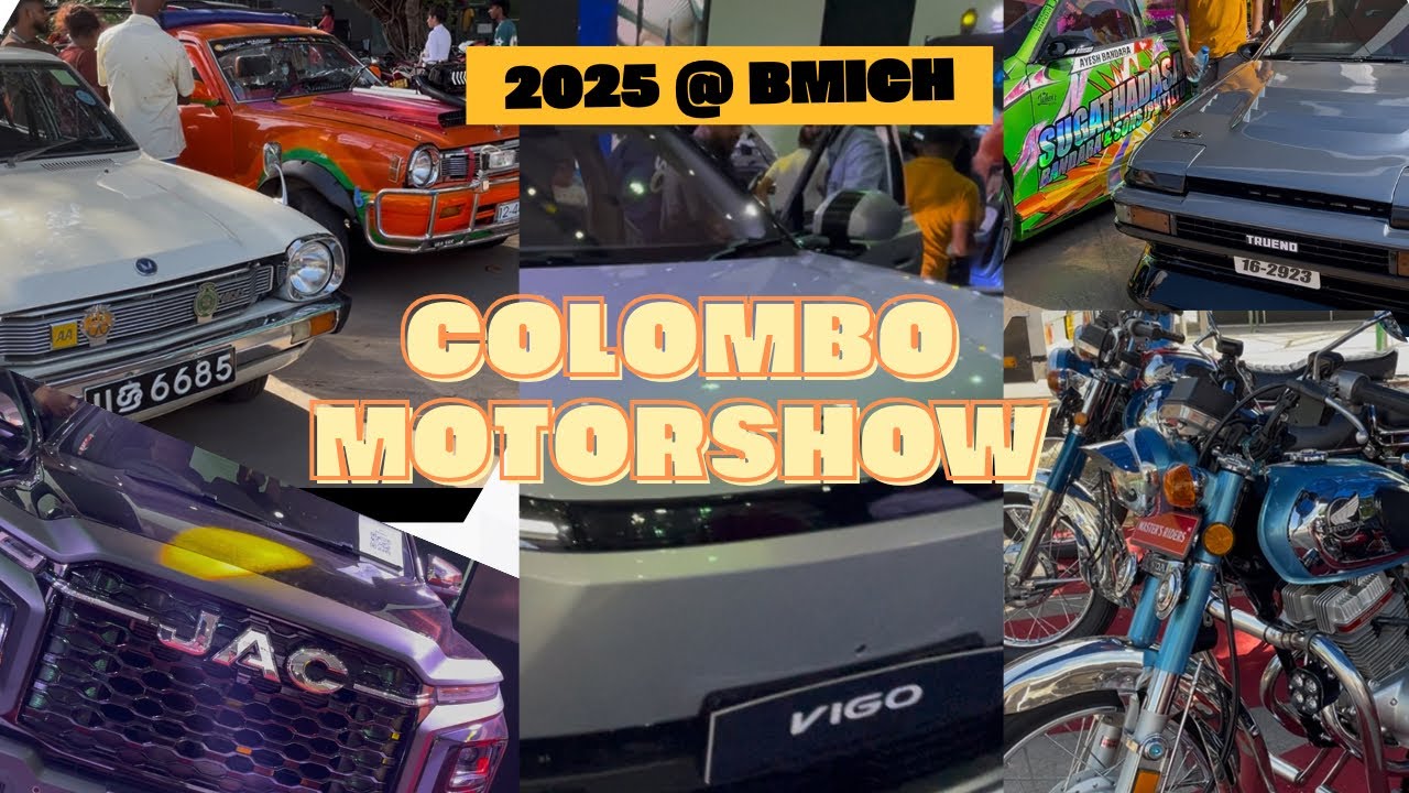 අලුත්ම කාර් & බයික් Highlights 2025 BMICH Colombo Motor Show 