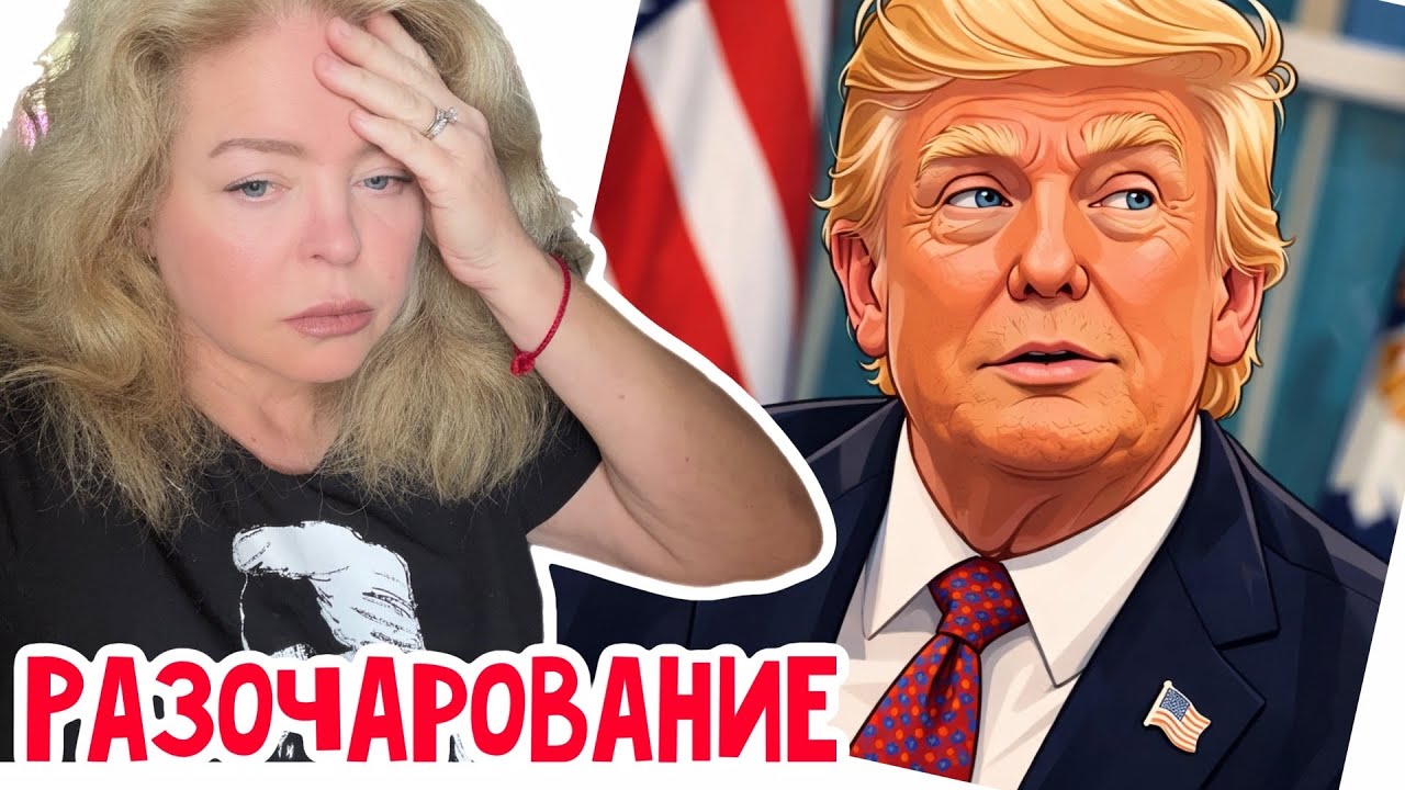 В Россию… #натальяфальконе #сша #usa