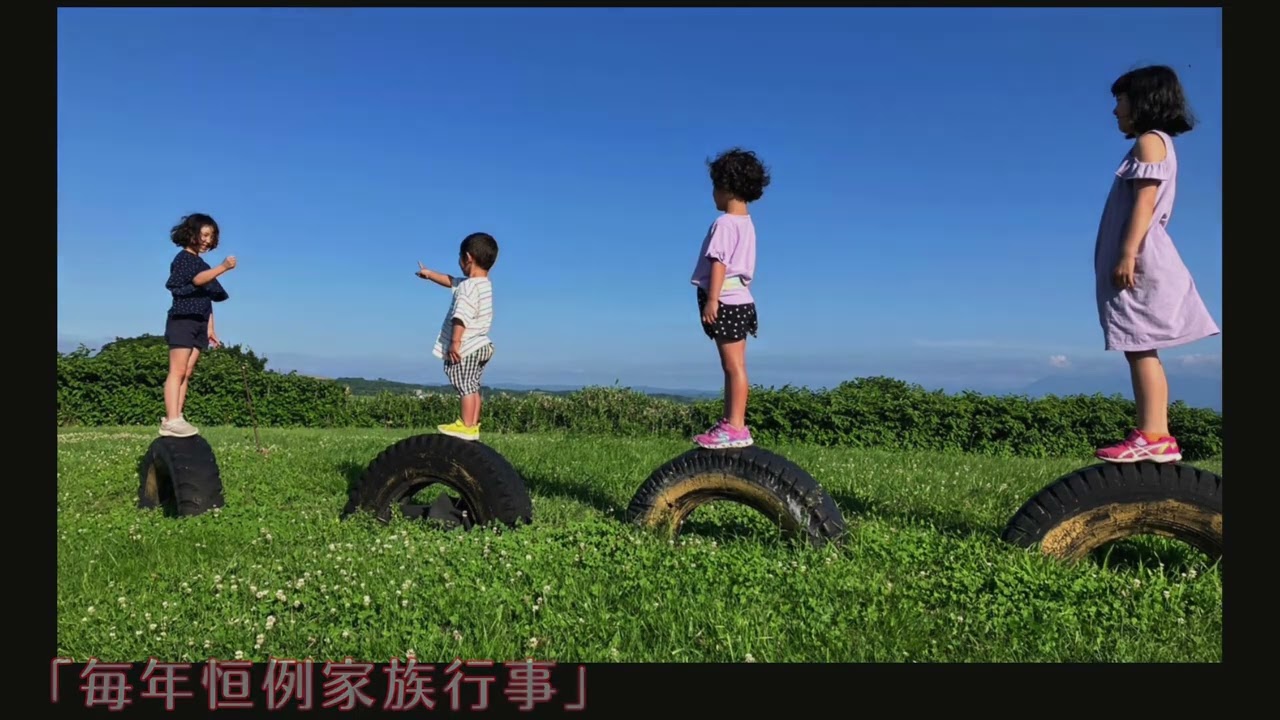 2025 せたフォトコンテスト　応募作品一挙公開！！