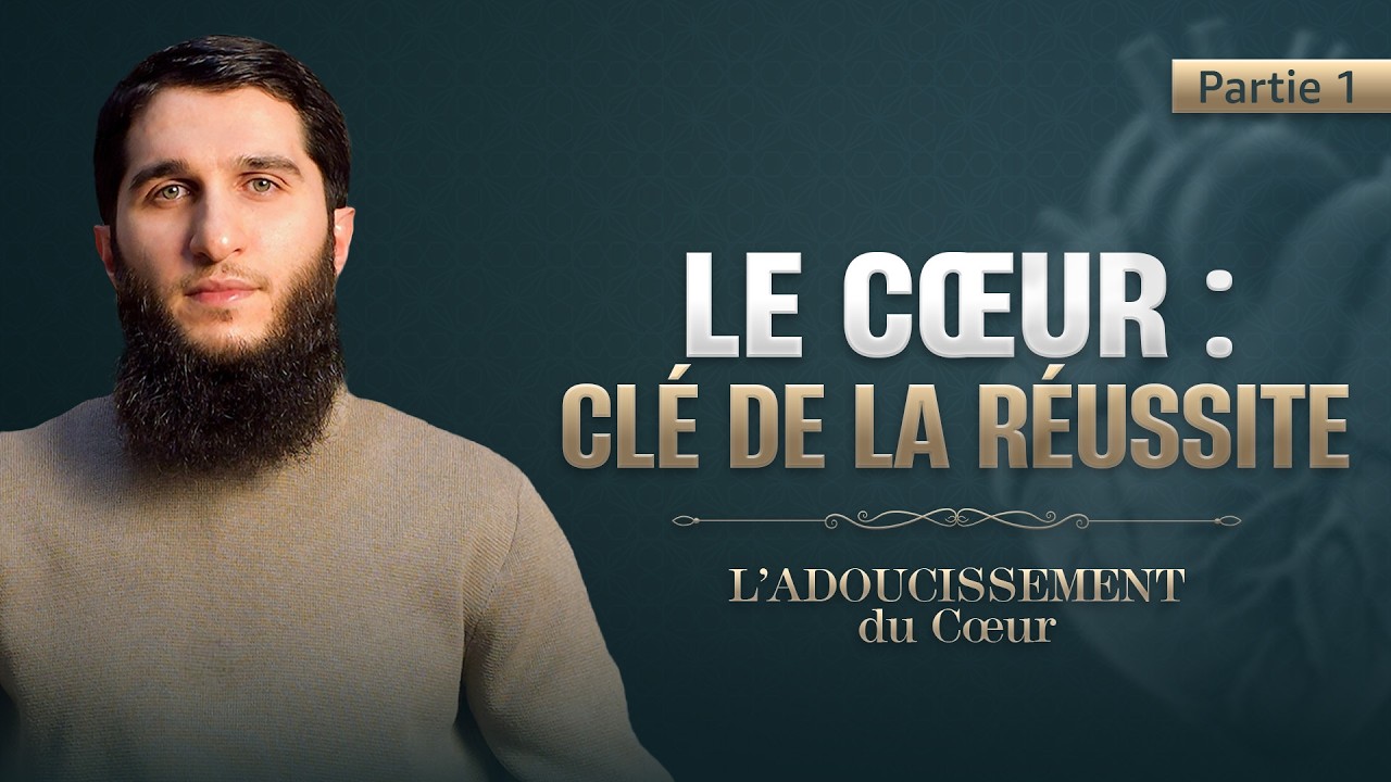 Ramadan : Un mois qui élève… ou qui passe ? | L’Adoucissement du Cœur 1
