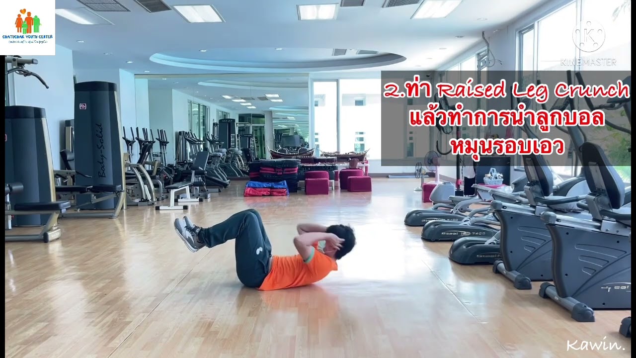 แบบฝึกผู้รักษาประตูฟุตซอล EP.1 #ฟุตซอล #ประตูฟุตซอล #แบบฝึกประตู #ออกกำลังกาย