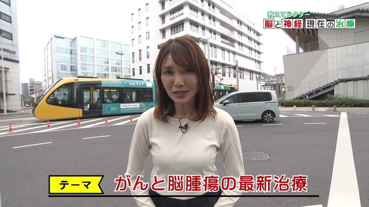 「がんと脳腫瘍の最新治療」シンフォニー病院丸山医師2025/12/4栃テレイブ６＋