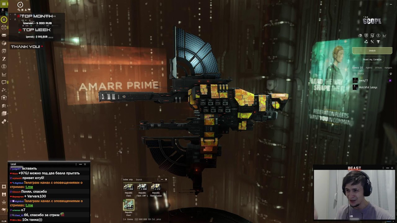 Vargur в ВХ. От Т2 до Офицерского фита | EvE Online