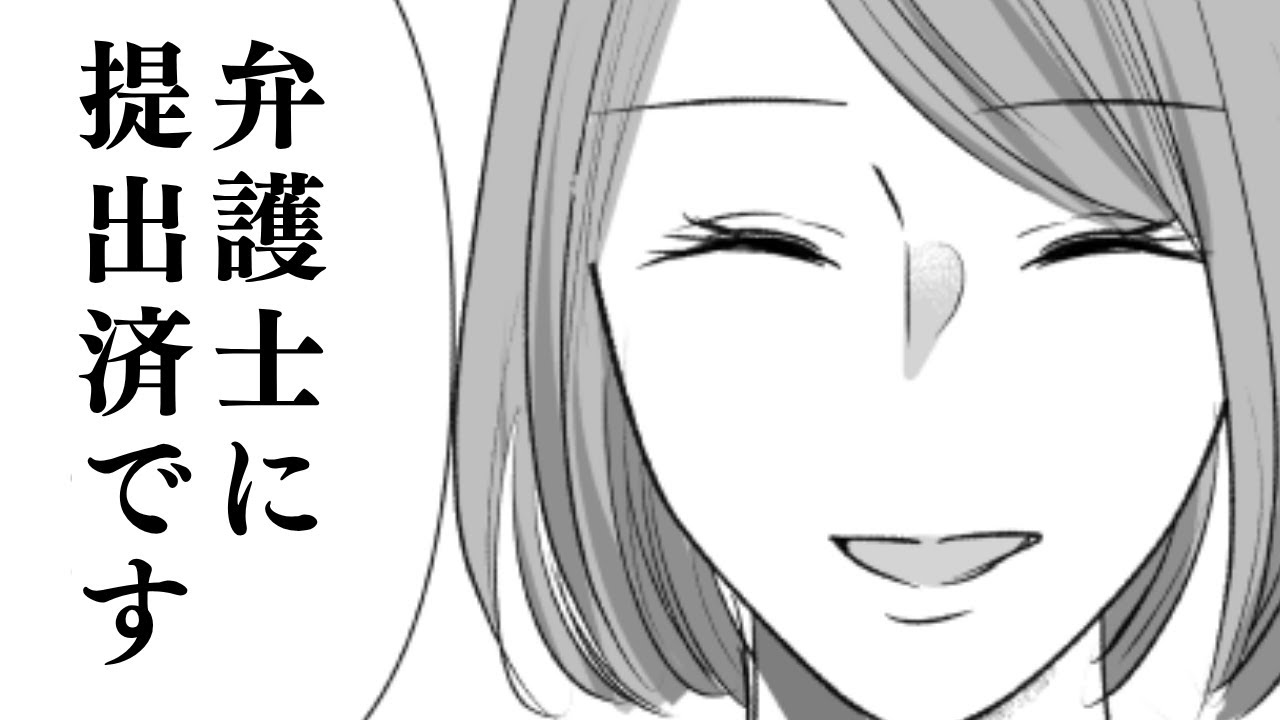 「母さんの料理が一番！」上司の娘と浮気したマザコン夫→裏切り者の夫が“最も嫌がる”復讐とは【漫画】