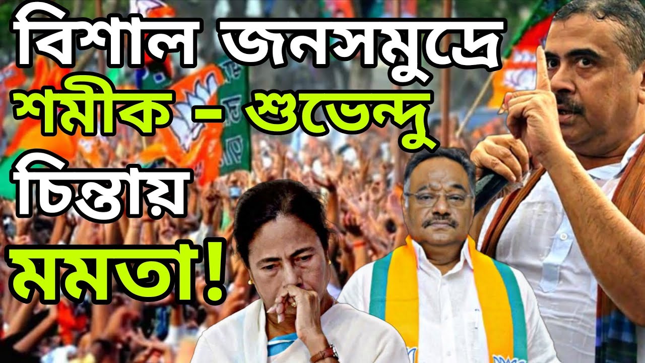 4 March 2026 Akashvani Live News | আকাশবাণী কলকাতা স্থানীয় সংবাদ | আকাশবাণী বাংলা সংবাদ |TMC vs BJP