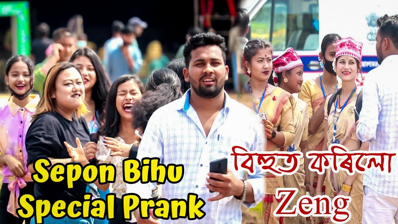 Sepon Bihu Special Prank 2022 // Crazy Bihu Prank // Demow Prank