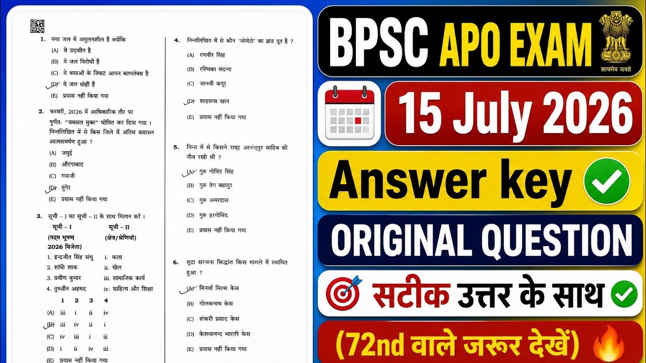 BPSC APO Exam 2026 Answer Key | Original Question Paper Solution | 15 July 2026 | 72nd BPSC Special