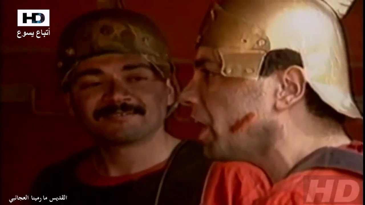 فيلم القديس الشهيد مار مينا العجائبي   Movie Saint Mina the Egyptian Martyr   HD