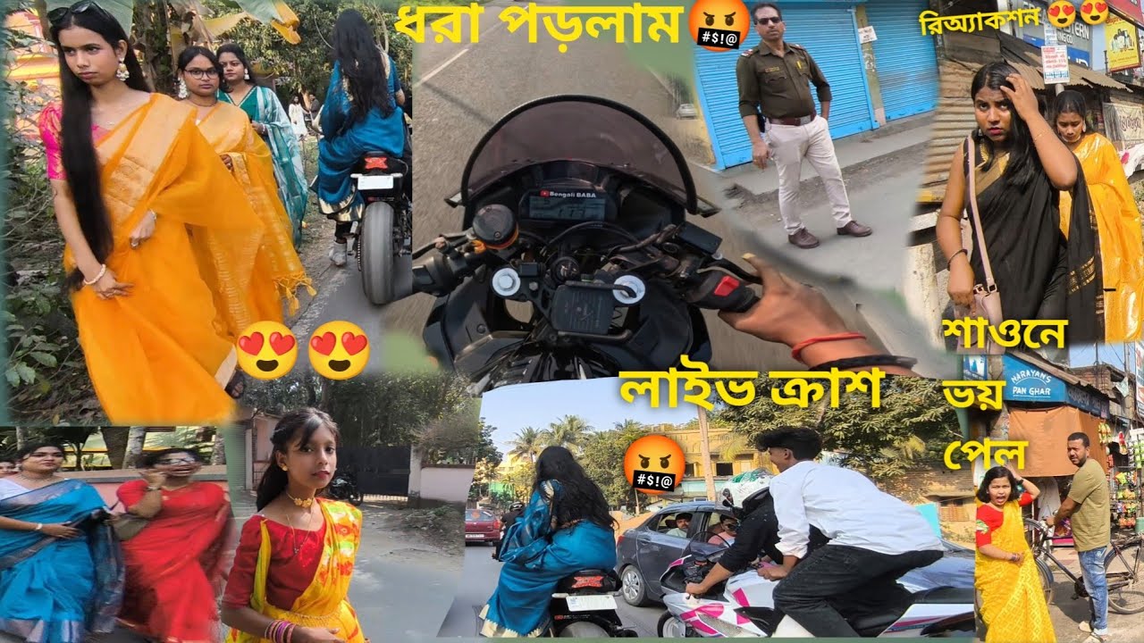 সরস্বতী পুজোর দিন police ধরল 🤬 মেয়েদের ফুল রিয়াকশন 😍