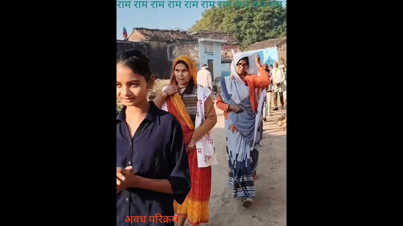 राम त्योहार ♈ अवध परिक्रमा ♈ 08-02-26♈फटीचर बाबा का राम राम ♈ बंडवा ,हमीरपुर,यूपी 