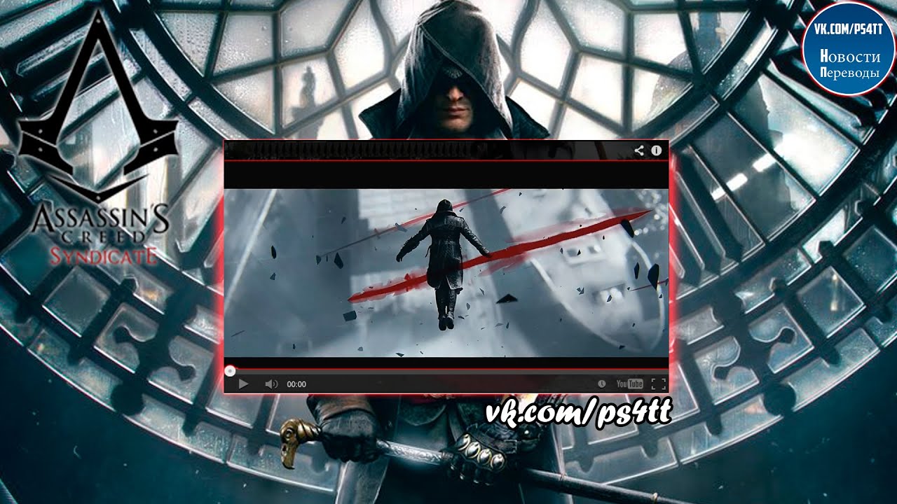 Assassin's Creed Syndicate. New assassin - Jacob Frey